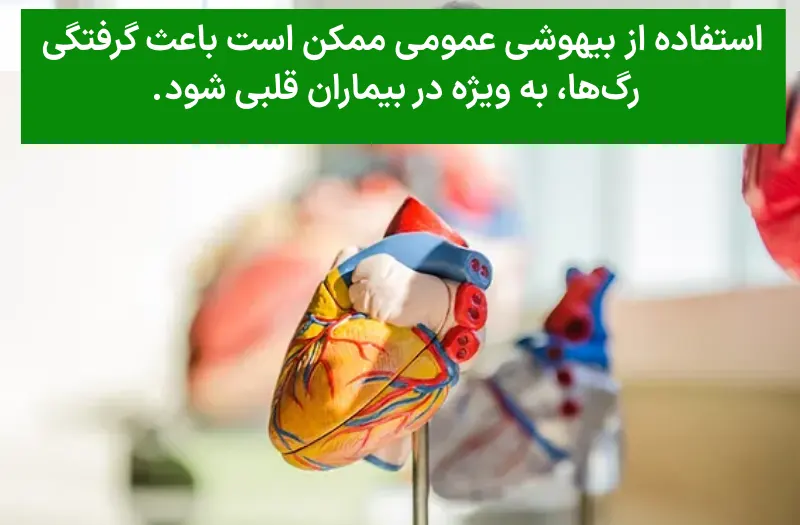ایمپلنت و بیماری قلبی