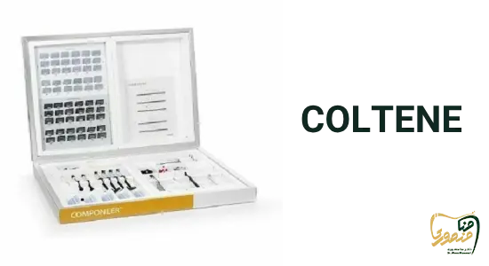 برند COLTENE