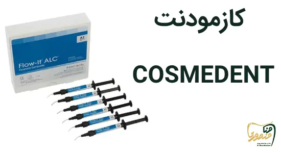 بنرد کازمودنت