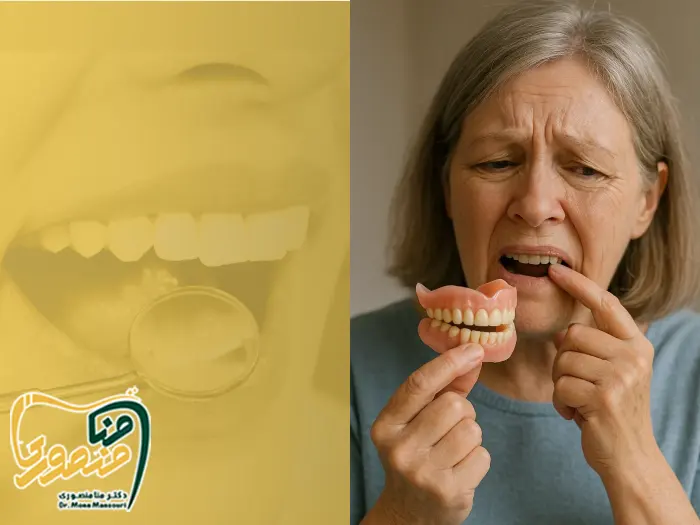 چگونه دندان مصنوعی را جا بندازیم