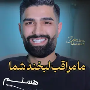 کامپوزیت مردانه